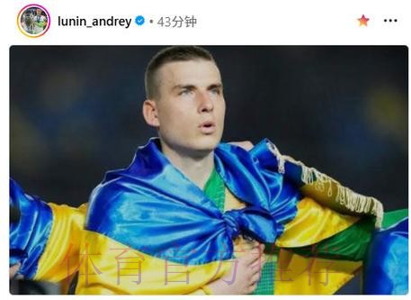 卢宁因伤缺战乌克兰队比赛 预计下周一恢复合练 卢宁因伤缺战乌克兰队比赛 预计下周一恢复合练